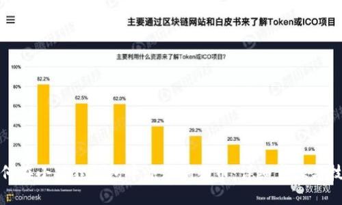 如何在小狐狸钱包中添加狗狗币:详细步骤与技巧