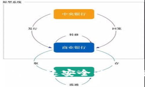 小狐狸中文钱包:快速安全的数字资产管理工具