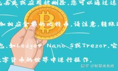   如何在iOS设备上找到比特