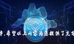 baiotiOpenSea如何连接小狐狸