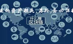 如何找到火币网的USDT钱包