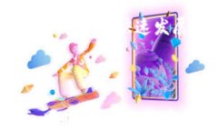   谷歌如何使用比特币钱包