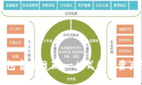小狐狸钱包官方网页:一站式数字资产管理平台