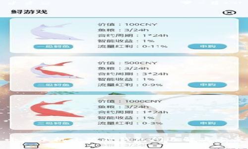 小米手机小狐狸钱包闪退解决方案
