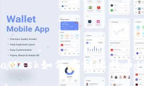 MetaMask如何存储比特币(BTC)