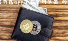 注意：以下内容将模拟一