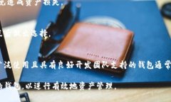 大陆比特币钱包推荐及使