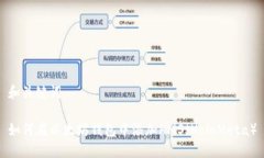 和关键词如何在以太坊钱
