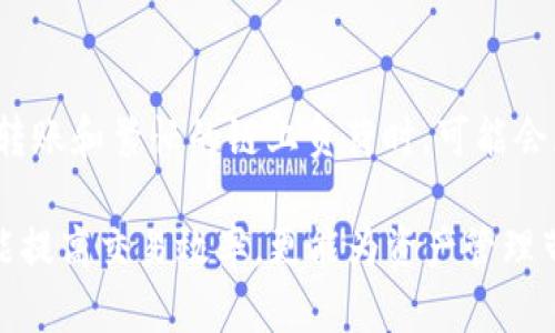   如何在TP钱包切换USDT通道 / 
 guanjianci TP钱包, USDT通道, 加密货币, 数字钱包 /guanjianci 

在数字货币日益流行的今天，越来越多的用户选择使用加密钱包来管理他们的资产。TP钱包是一款广受欢迎的数字钱包，支持多种加密货币的存储和交易。在使用TP钱包进行USDT（泰达币）交易时，实现不同通道的切换显得尤为重要，这不仅可以帮助用户降低交易费用，还能提高交易的效率。本文将详细介绍如何在TP钱包中切换USDT通道，并解答与此相关的一些常见问题。

什么是USDT通道？
USDT是一种稳定币，与美元挂钩，广泛用于区块链项目中。USDT的通道指的是在不同的区块链网络中传输USDT的方式。目前，USDT可以在多条区块链网络上运行，包括但不限于以太坊（ERC20）、波场（TRC20）和EOS等。每种通道都有各自的优缺点，用户可以根据自己的需求进行选择和切换。

如何在TP钱包中切换USDT通道？
要在TP钱包中切换USDT通道，用户需要先打开钱包应用，确保已完成钱包创建或导入步骤。以下是详细的操作步骤：
1. **打开TP钱包**：首先，确保你已经安装了最新版本的TP钱包应用并完成登录。
2. **选择USDT**：在主界面中，找到并点击USDT图标。这将打开USDT相关的选项和信息。
3. **查看通道信息**：点击USDT之后，你可以看到当前正在使用的通道信息。此时，你需要查看是否有其他通道供切换。
4. **切换通道**：如果有多个通道选项，通常会以列表形式展示。在需要切换通道的界面，选择你想要切换到的通道，例如从ERC20切换到TRC20。这时，系统可能会提醒你关于转账费用和网络确认时间的信息。
5. **确认切换**：在选择了新的通道后，点击“确认”按钮。钱包将进行必要的操作，完成通道的切换。
6. **完成切换**：一旦通道切换完成，你将会收到提示。检查USDT余额，确保切换成功。

切换USDT通道的注意事项
虽然切换USDT通道在TP钱包中相对简单，但用户仍需留意几个关键要点：
1. **手续费**：不同通道的交易手续费可能不同，因此在切换通道前，务必注意相关的费用信息，以避免不必要的支出。
2. **到账时间**：不同通道在转账上链确认时间上存在差异。ERC20通常需要较长的时间确认，而TRC20相对较快。在进行交易时，请选择更适合你需求的通道。
3. **安全性**：在进行通道切换时，确保选择的通道是官方支持的且安全稳定的，避免遭受潜在的安全风险。
4. **钱包版本**：始终保持钱包应用更新，避免因为软件漏洞导致资产损失。
5. **交易信息**：在切换通道后，务必再次确认交易信息，确保资金安全。

在TP钱包中切换USDT通道有哪些好处？
切换USDT通道具有多种优势，以下是一些主要的好处：
1. **成本**：选择合适的通道可有效降低手续费。例如，在高峰期， ERC20的费用可能会显著上升，而TRC20可能会更具成本效益。
2. **提高速度**：不同的通道在交易处理时间上有所不同，用户可以根据自身需求选择更快的通道。
3. **灵活性**：根据市场变化，用户可以灵活调整通道，以更好地适应交易环境。
4. **多样化资产管理**：通过切换不同的通道，用户可以实现多种策略，例如降低某种币的持仓成本，或是利用网络间套利的机会。

常见问题

1. 在TP钱包中切换USDT通道后，资产会丢失吗？
切换USDT通道是TP钱包中的一项基本功能，一旦用户在钱包中正确操作，资产不会因为通道切换而丢失。需要注意的是，用户在进行通道切换前，始终应确保所选通道的安全性和自身网络的稳定性。同时，在进行重要操作之前，最好备份好钱包相关数据，以防万一。

2. 某个通道的手续费太高，怎么办？
如果用户发现某个通道的手续费过高，建议尝试切换到其他通道。例如，如果ERC20通道的手续费过高，可以切换到TRC20通道进行交易。用户在选择通道的时候，建议访问各大交易所、社区讨论区了解手续费的变化和实时信息。同时，关注加密货币市场的动态以便做出及时决策。

3. 如何选择最合适的USDT通道？
选择合适的USDT通道应考虑多个因素，包括手续费、到账时间、网络稳定性以及个人交易习惯等。比如，如果你经常进行小额交易，可能更加关注低手续费的通道；而如果你在意速度，对于萄热交易尤其重要的，可能会优先选择处理速度快的通道。建议用户比较不同通道的实际表现，并亲身体验各种通道的优劣，以做出最佳选择。

4. TP钱包可以支持的USDT通道有哪些？
在TP钱包中，用户可以使用多种类型的USDT通道，主要包括但不限于：以太坊网络（ERC20）、波场网络（TRC20）、以及EOS网络等。这些通道各自在手续费、交易速度和稳定性等方面有所不同，用户可根据自身需求选择合适的通道进行交易。

5. 切换USDT通道需要花费多长时间？
切换USDT通道的时间长度通常取决于网络的拥堵程度和具体的通道特点。一般情况下，TP钱包切换通道的操作相对简单，通常在几分钟内即可完成。但若涉及到大量资金转账和繁忙的链上负荷时，可能会耗时更久。因此，用户在执行交易前应尽量留出充足的时间以应对可能的延误。

总结来说，TP钱包是一款功能强大的数字货币钱包，切换USDT通道的功能使用户能够更方便、高效地管理其加密资产。理解和掌握了如何在TP钱包中切换USDT通道，不仅能提高交易效率，更能为资产管理带来更多的便利和灵活性。希望以上内容能够帮助到正在探索TP钱包的用户，让你在数字资产的世界中游刃有余。
