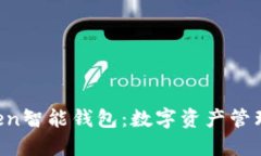 AI Token智能钱包：数字资产