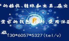 以下是你要求的内容： 