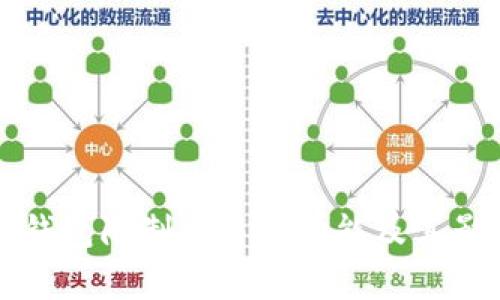 小狐狸钱包限制交易的功能及其影响分析