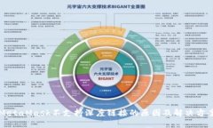 MetaMask不支持深度链接的原