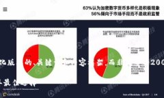 注意： 由于篇幅限制，我