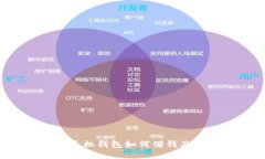 2023年OP手机钱包如何借钱
