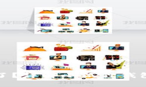 小狐狸钱包存入哪里了？详解小狐狸钱包的存储机制与安全性