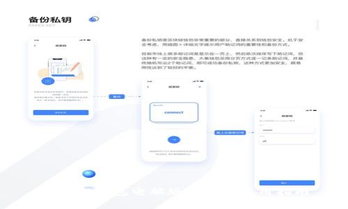 小狐狸钱包电脑版下载与使用指南