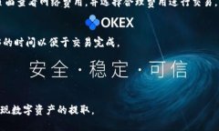   小狐狸钱包出金指南：如