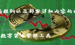 注意：由于字数要求较高
