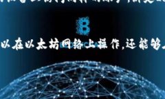   MetaMask怎么绑定LV（Laye
