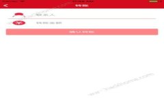 : TRX交易所提现到钱包如何