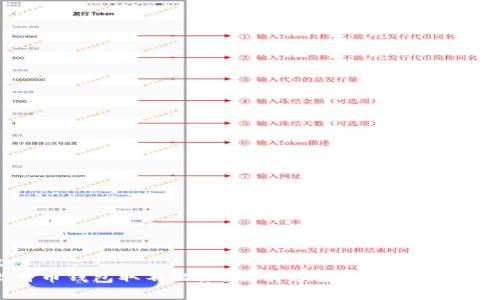 文章
比特币钱包取不出来?解决方案及常见问题解析