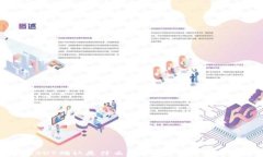 nii在钱包转USDT确认是什么