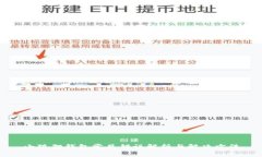 小狐狸钱包常见错误解析