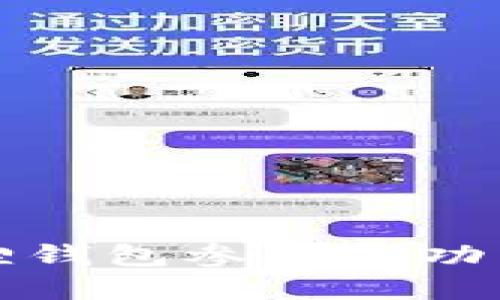小狐狸钱包参数及功能详解