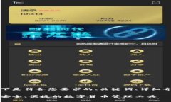 为了更好地组织内容，以