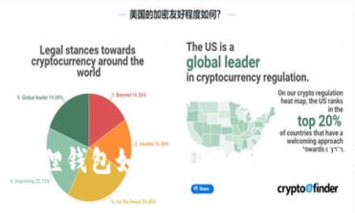 小狐狸钱包如何购买BNB:详细指南