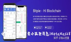 电脑用户如何下载小狐狸