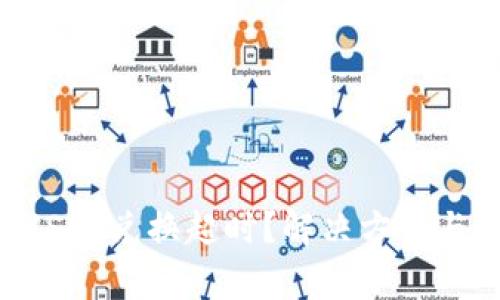 : 钱包TRX转USDT兑换超时?解决方案与常见问题解析