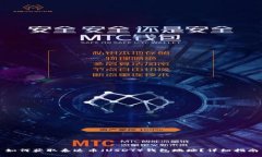 如何获取泰达币（USDT）钱