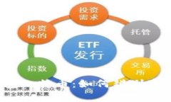 兔子钱包比特币：如何辨
