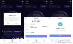 小狐狸钱包进账记录查询