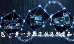 如何新增狗狗币钱包：一