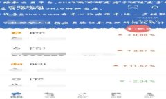 如何将SHIB放入您的钱包？