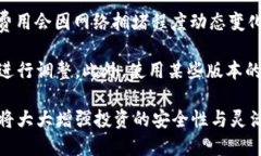baiotiSHIB去中心化钱包的全