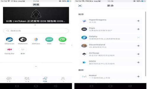 : 小狐狸钱包怎么搜索其它币?详细使用教程