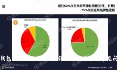 小狐狸钱包登录不上怎么