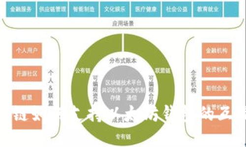 : 币安链如何支持以太坊钱包的互操作性