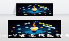 泰达币（Tether）官方钱包