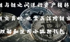 baioti小狐狸钱包：数字货