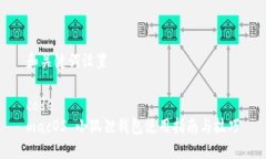 和关键词设置codemacOS 小狐
