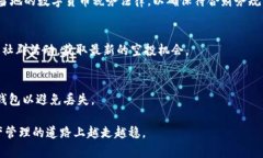 baiotiUNI空投币钱包下载：