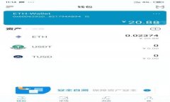 下载小狐狸钱包最新版本
