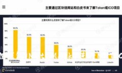 如何使用小狐狸钱包（M