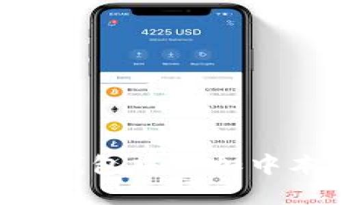 如何在小狐狸钱包中添加中本聪(Bitcoin)