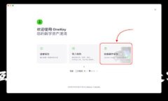 火币钱包USDT互转详解：快